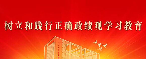 官方网站(中国)官网新人权益特聘教授