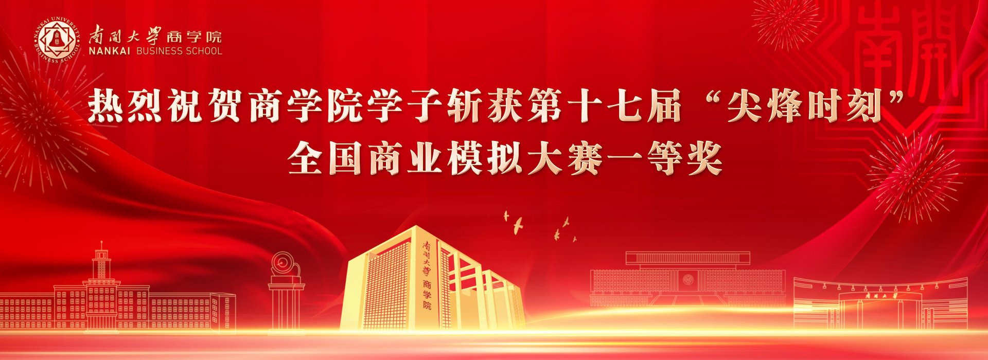 工程管理专业硕士