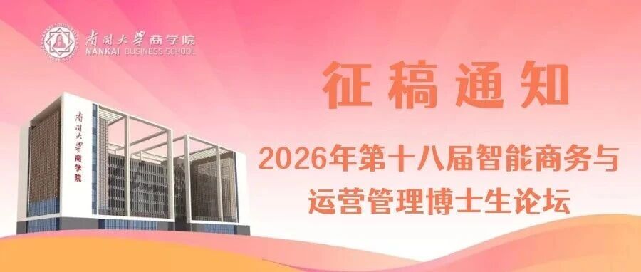 约克模式”堪称中国管理学官方网站(中