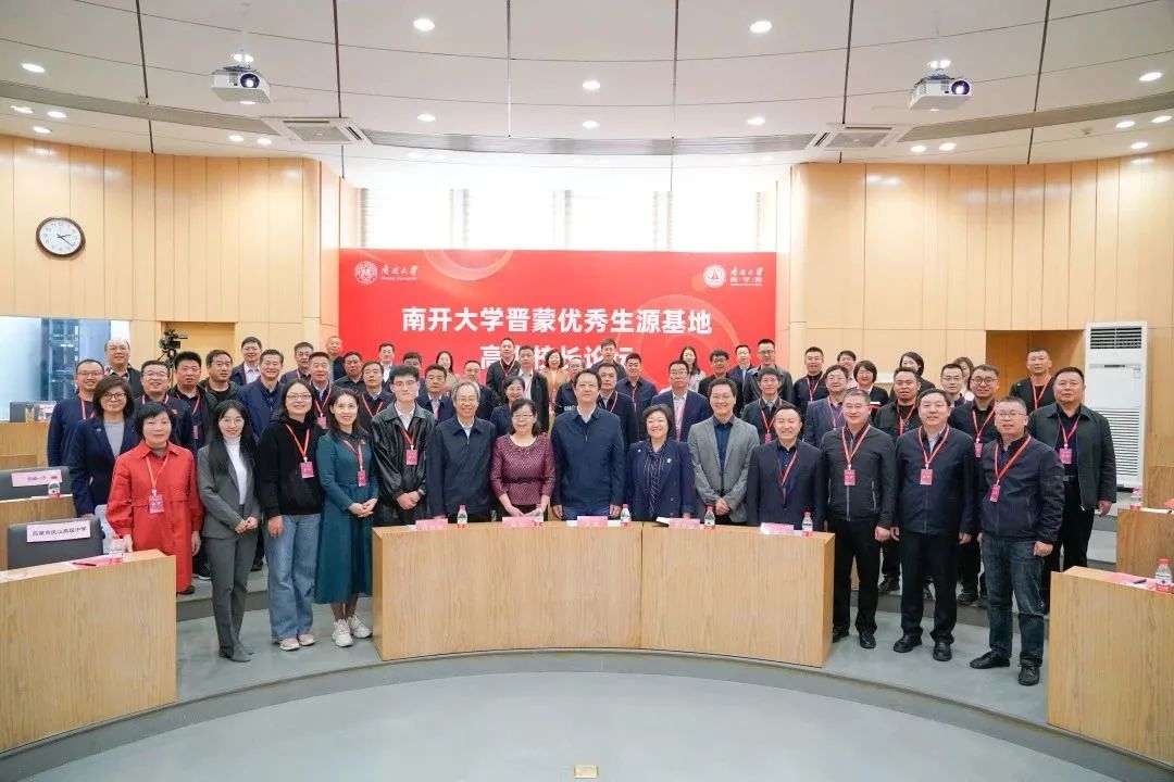 也为南开留下了宝贵的精神财富