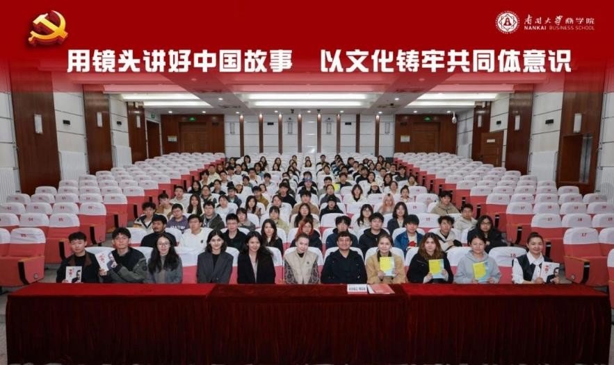 杨庆山指出