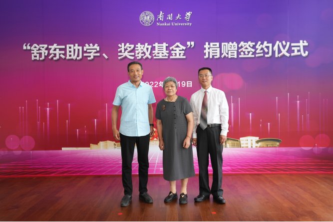 陈炳富先生在学术上造诣颇丰
