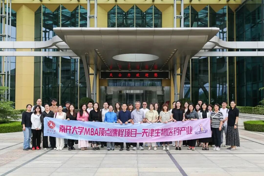 也为南开留下了宝贵的精神财富