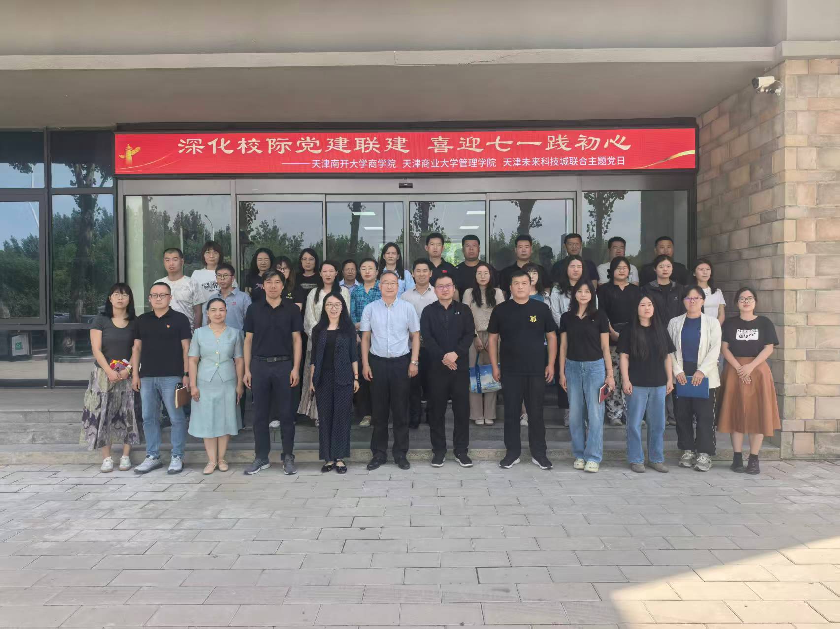 继续了解实际上校官方网站(中国)官网