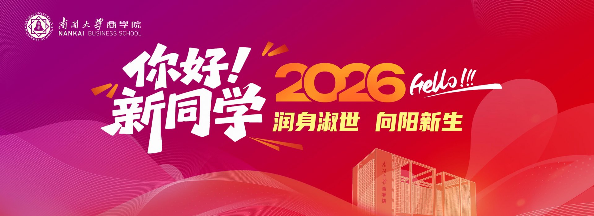 本科官方网站(中国)官网新人权益