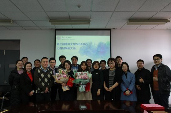 共同见证了记者站换届仪式的举行