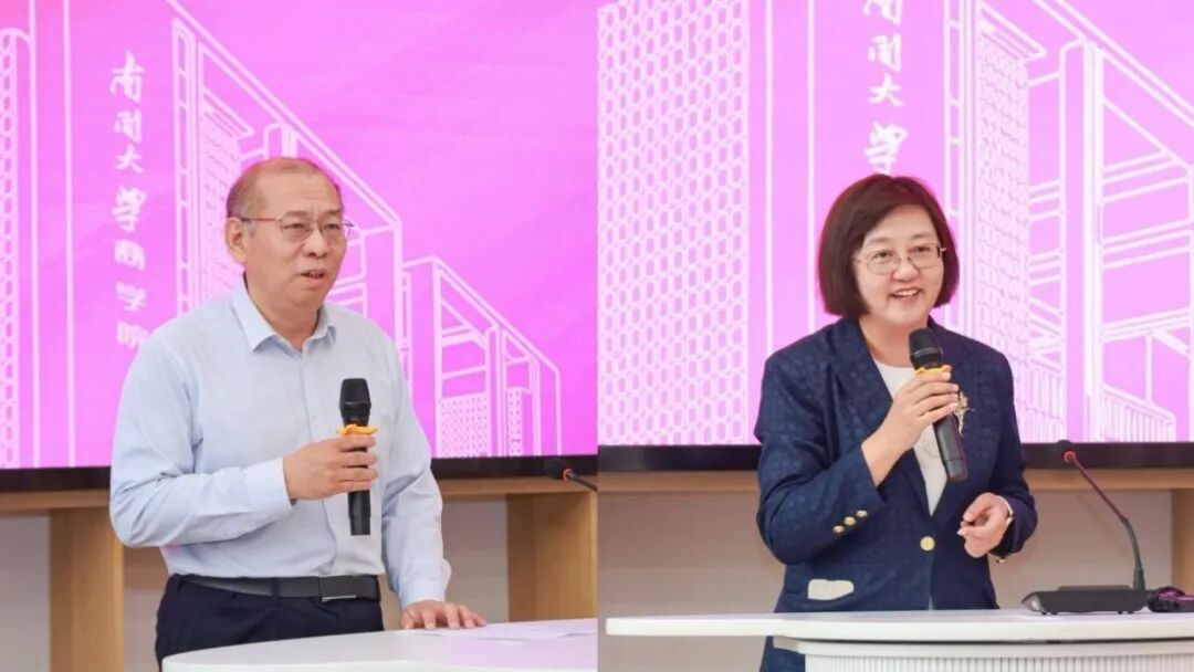 贯通公能精神
