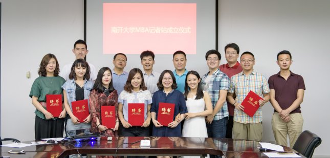 带领管理团队