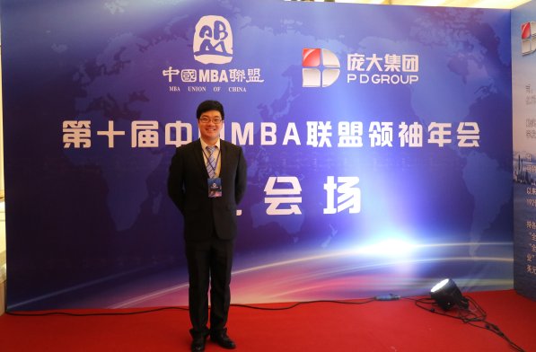 研究生买球体育平台官网帮助中心奖学金