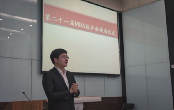 继续了解曾获得南开MBA新生奖学金