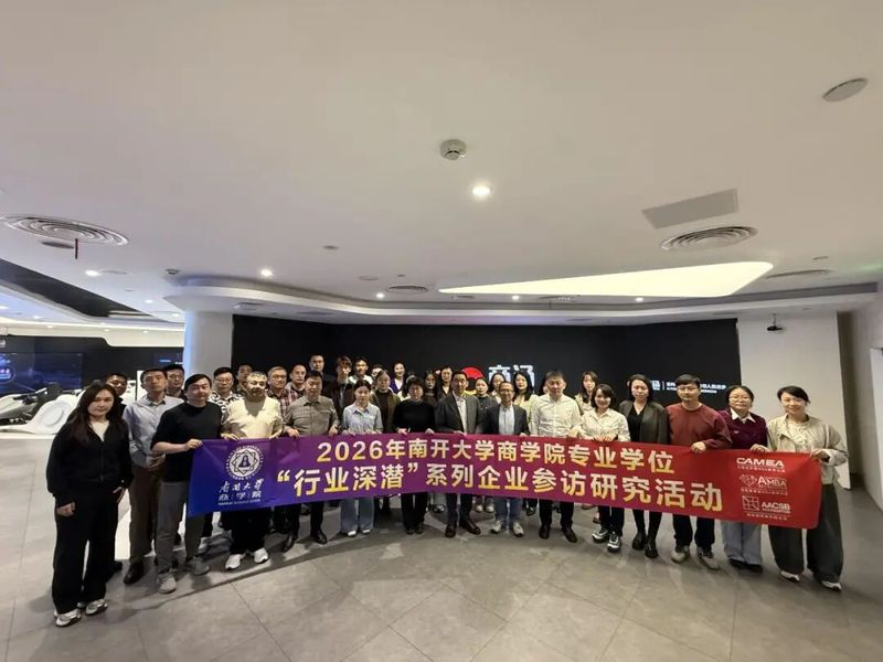 敬爱的周恩来总理是官方网站(中国)官