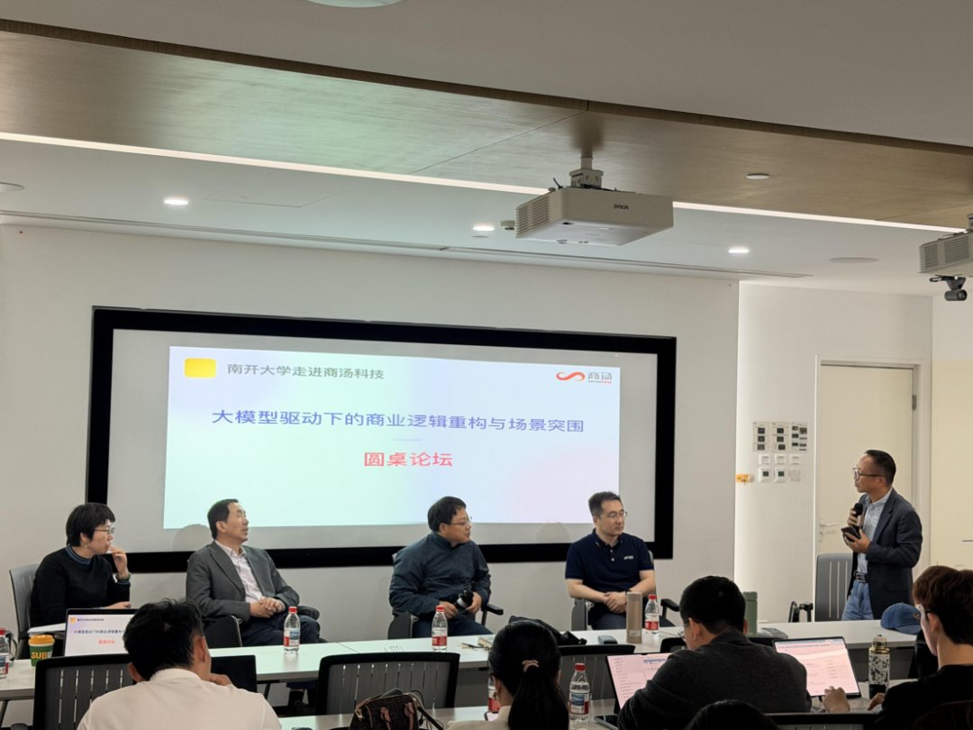 继续了解该活动旨在通过企业参访与深度