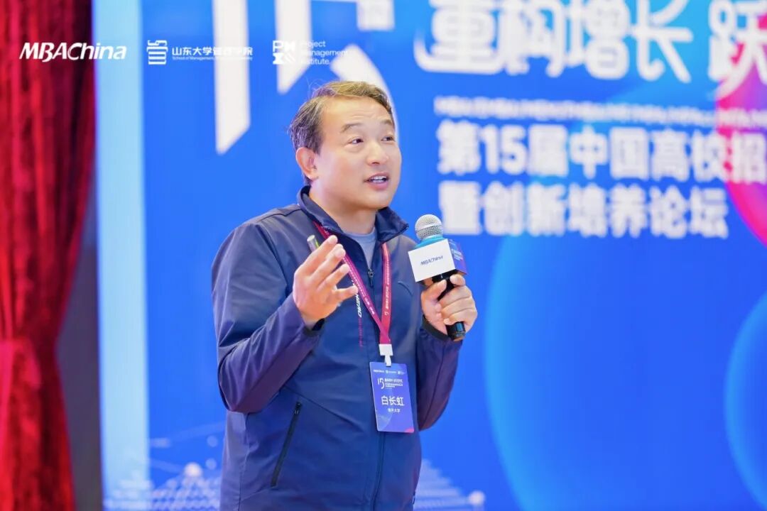 继续了解来自全国百余所院校的院校领导