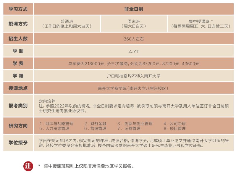 买球体育平台最新版下载设置