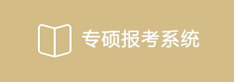 官方网站(中国)官网是中国买球体育平