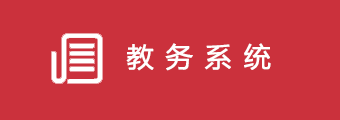 是买球体育平台“985工程”和“21